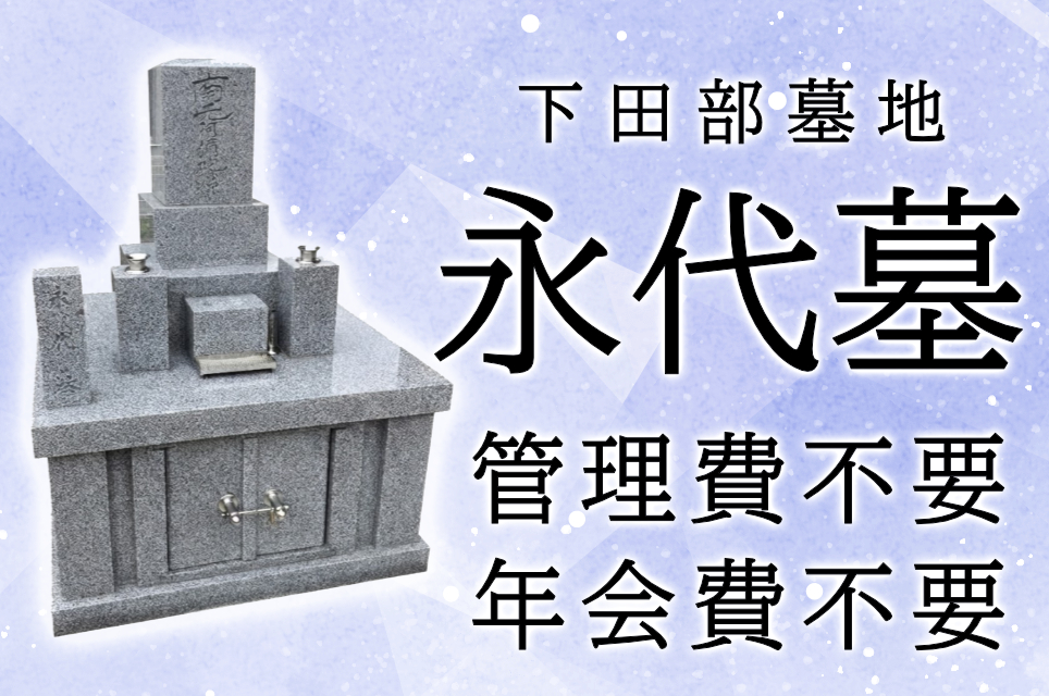 勉強会